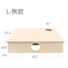 정글집