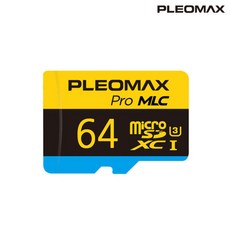 플레오맥스 PRO 블랙박스용 microSD MLC 메모리모음전, 64GB, 1개 PRO 64GB