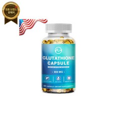 Minch 최고의 글루타티온 피부 -제 미용을 위한 천연 안티에이징 보충제