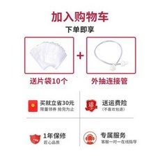 진공포장기 음식물진공압봉지 소형봉입기 가정용 전자동식보선발진기소미포장기, 03 진공기 + 진공팩 2팩(20x25 30