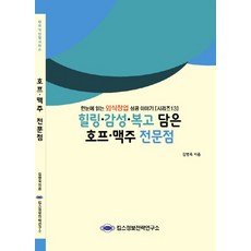 60bbe2e076489b61d7fb2d2ae832403928ca3fbe7cb039aeda63224a724a.jpg