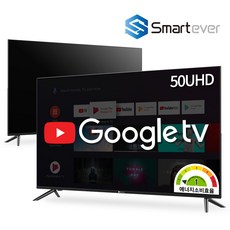 [스마트에버] SA50G 50인치 127cm 스마트 UHD TV / 구글 안드로이드 대형 4K 게이밍모니터TV / 중소기업 벽걸이 가능 / 넷플릭스 유튜브 /