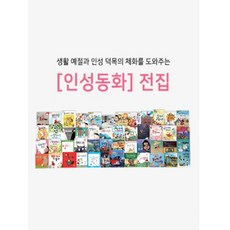 7세인성공감능력