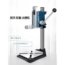 탁상드릴 스탠드 거치대 도루방 드릴링 다이 바이스 표준모델, 3. 전동드릴 거치대+소형 퀵 클램프