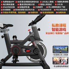 대전싸이클트레이닝