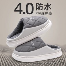 겨울용 코튼 실내화 실외화 털 방한 패딩 슬리퍼