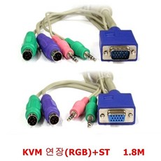 NUBITEL누비마트_넷메이트 KVM RGB 연장 MF to 스테레오 케이블 1.8M DVI모니터케이블 모니터DVI케이블 DVI케이블 DVI분배기 DVI연장 DVI연장선 DVI연장, 단일상품입니다