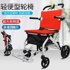 브라이트스타트어라운드위고새제품