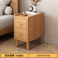 모으다 다크 수납캐비닛 200 폭좁은 쇼파 다크월넛 캐비닛 선반 틈새 수납장, 6 밀도판-더블탭 클래식 20*40*51cm 빗살실버, 조립하다.