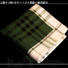 일본 손수건 남성 고 급 스 러 운 면 손수건 순면 복고 프린트 가 볍 고 부 드 럽 고 땀 을 흡수 하 는 네모 난 수건 의 품질 맞 춤 형 연두색 고급 손수건