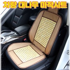옛날통풍방석