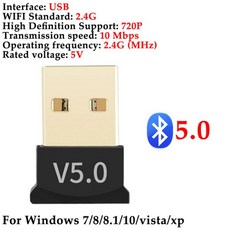 USB 블루투스 53 51 50 어댑터 무선 동글 어댑터 지지대 컴퓨터 노트북 윈도우 11 108 용 오디오 송신기, 3) BT 5.0
