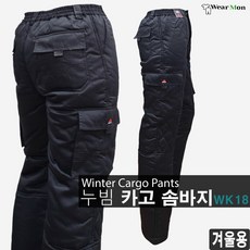 웨어몬 솜바지 건빵바지 기모 낚시 등산 작업복 방한복 WK18
