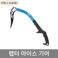 트랑고 랩터 TIT-1008 gil