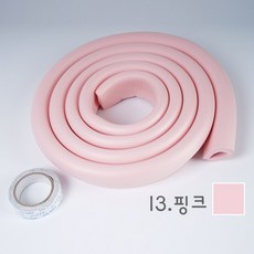 지이다 코너 모서리보호대 U형 안전가드, 13.핑크