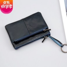 MPTISON 가을 소 가죽 남녀 미니 지갑 얇 은 지퍼 코 인 가방 짧 돈 손 열쇠 꾸러미 떨 음 네 이 비
