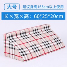 마비환자체위베게