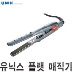 유닉스 헤어 고데기 B2214 매직기 아이롱 아이론 온도조절 브러쉬 드라이기 미용재료 고대기 볼륨매직기 플랫 추천 뽕 브러쉬 스프레이