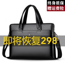 GEERDUN COACCH 커 뮤 니 케 이 션 명 품 남성 큰 서류 가방 숄 더 백 가죽 [미국 창 고] 블랙 F68029 NIBLK