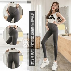 임산부요가복 임산부스커트 레깅스 가을 외부착용 긴바지 임산부바지 여름 얇은스타일 요가바지 임산부옷 봄가을스타일 가을옷