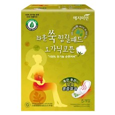 예지미인 좌훈 쑥 찜질패드 오가닉코튼 5p 생리대, 4팩
