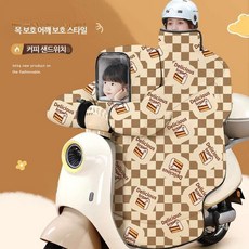 오토바이 무릎 담요 이불 덮개 방한 스쿠터, O