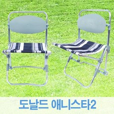 3x3eyes(아이즈)환수의숲의조난자2