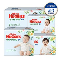 하기스네이처메이드썸머5단계밴드