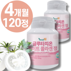 고함량 글루타치온 이너뷰티 얼굴하얘지는 엘라스틴 비오틴 화이트 콜라겐 토마토 정 100% 피부 미백 알약 효모 가루 히알루론산 식약청 인정 + 종근당 사은품 증정 60정 2개