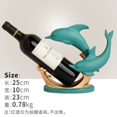 돌고래 와인 랙 와인진열 와인 보관 수납 거치대 렉 랙 보관법 선반 와인장 장식장 진열대, QM-008 녹색 돌고래 와인 랙 25  10
