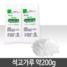석고손도장