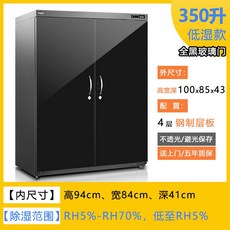 가로제습함
