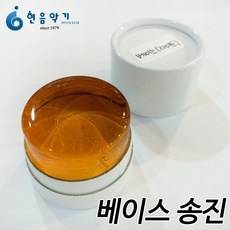 엠피온set-520