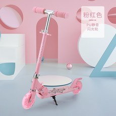 8세킥보드