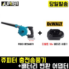 쥬피터선풍기