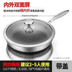 리큅슬로우쿠커계란