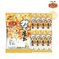 머거본 칼몬드, 24개
