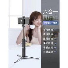 블루투스삼각대셀피스틱