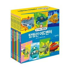 옥토넛탐험선어드벤처