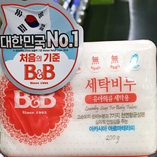 New 비앤비 세탁비누 아카시아 200G 3개입