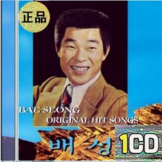 1CD 배성 힛송 사나이 부르스 망향 - 뮤지컬피델리티v90dac