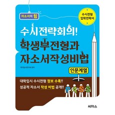 손에잡히는총의치