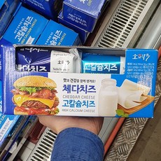 고칼슘치즈소와나무