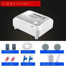 산소발생호흡기