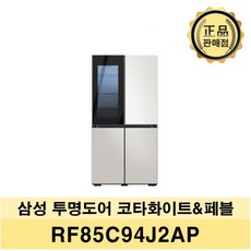 삼성전자 RF85C94J2AP 비스포크 냉장고 868L 조합형 도어포함