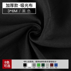 3미터 누끼 보드 촬영 프레임 포토박스 테이블 성인용 셀프 백판 배경 휴대용 접이식 의류, 36 와이드 무접합 3x6M 블랙 노라인핀홀더 2개, 1x1m, 2개
