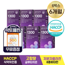 담을수록 글루타치온 맥스 1300 / 1 000 X 60정 / 식약처 HACCP 인증 고함량 글루타치온 구성물질 39 000mg 글리신 글루탐산 비타민C, 6개