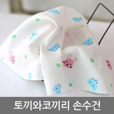 아 악아기 손수건 토끼와 코끼리 10매 유아 유아용 캐릭터어와 여우 10매 아가 가재 턱받이