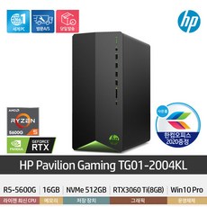 (당일배송) HP 파빌리온 게이밍 TG01-2004kl_R5-5600G/16GB/512GB/RTX3060Ti/Win10Pro(이벤트)