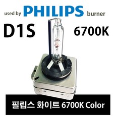 필립스ds1155